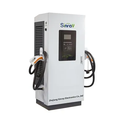 इलेक्ट्रिक कार चार्जर